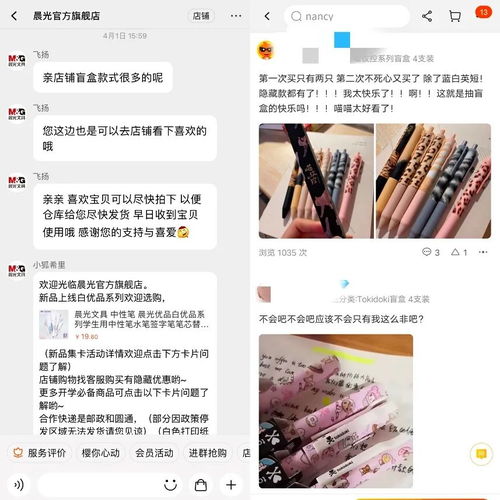 驚喜還是套路？央視暗訪揭文具盲盒亂象，律師解析消費風險